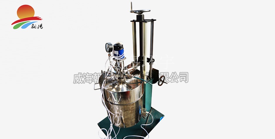 江苏0.5L高温高压-浙江工业大学